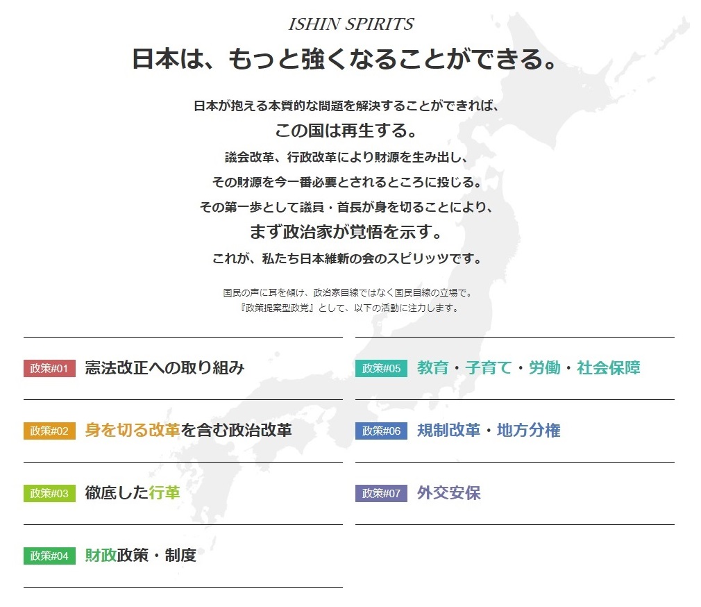 参議院議員 高木かおりwebサイト