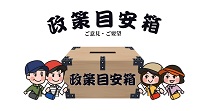 参議院議員 高木かおりwebサイト