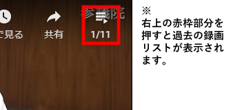 参議院議員 高木かおりwebサイト